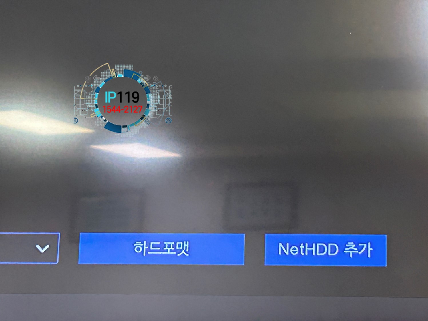 인천 사무실 hdd추가 작업